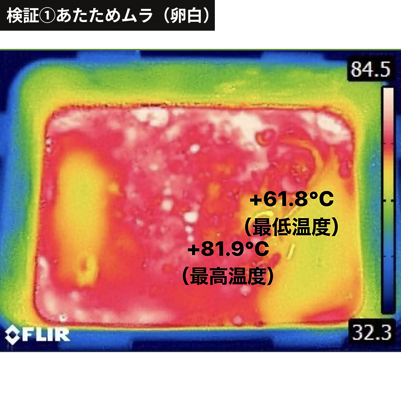 オーブンレンジ 6