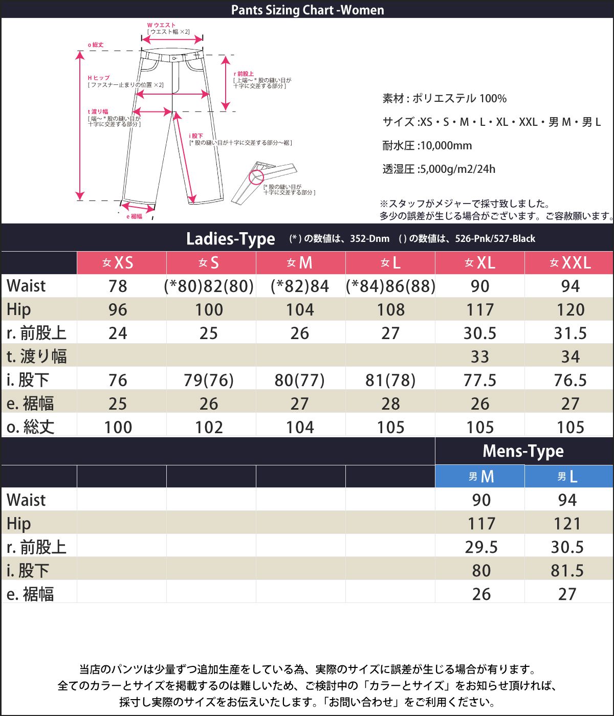 スノボウェア 16