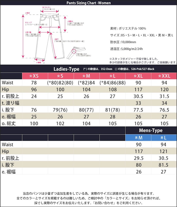 スノボウェア 16