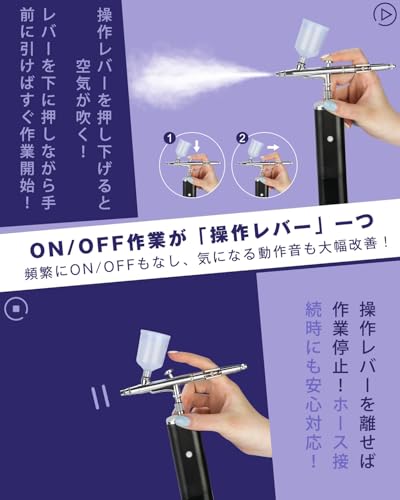 充電式エアブラシ 4