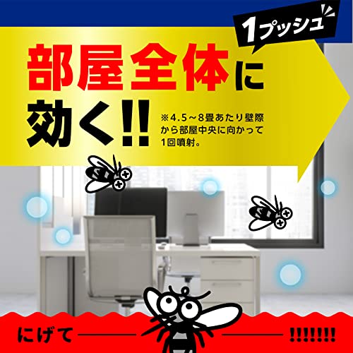 おすだけノーマット 4