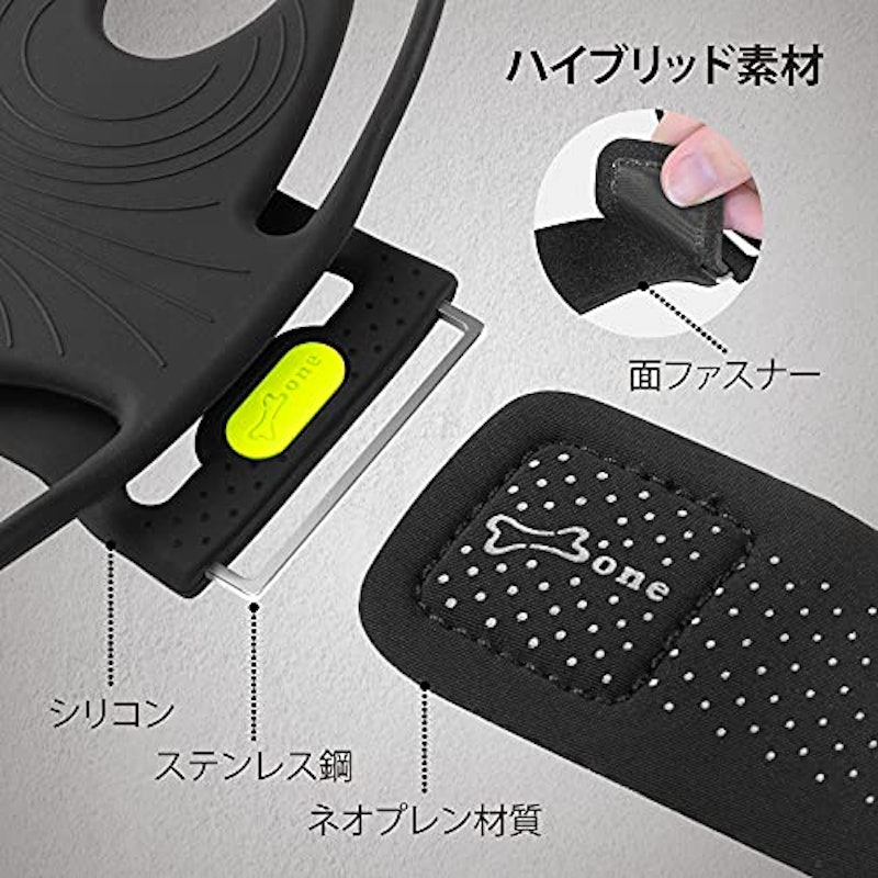 スマホ アームバンド 4