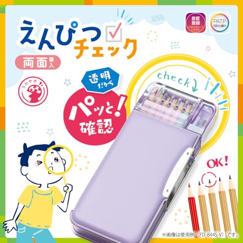 うかサポ 2