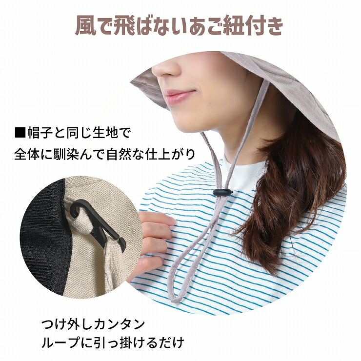 つば広帽子 3