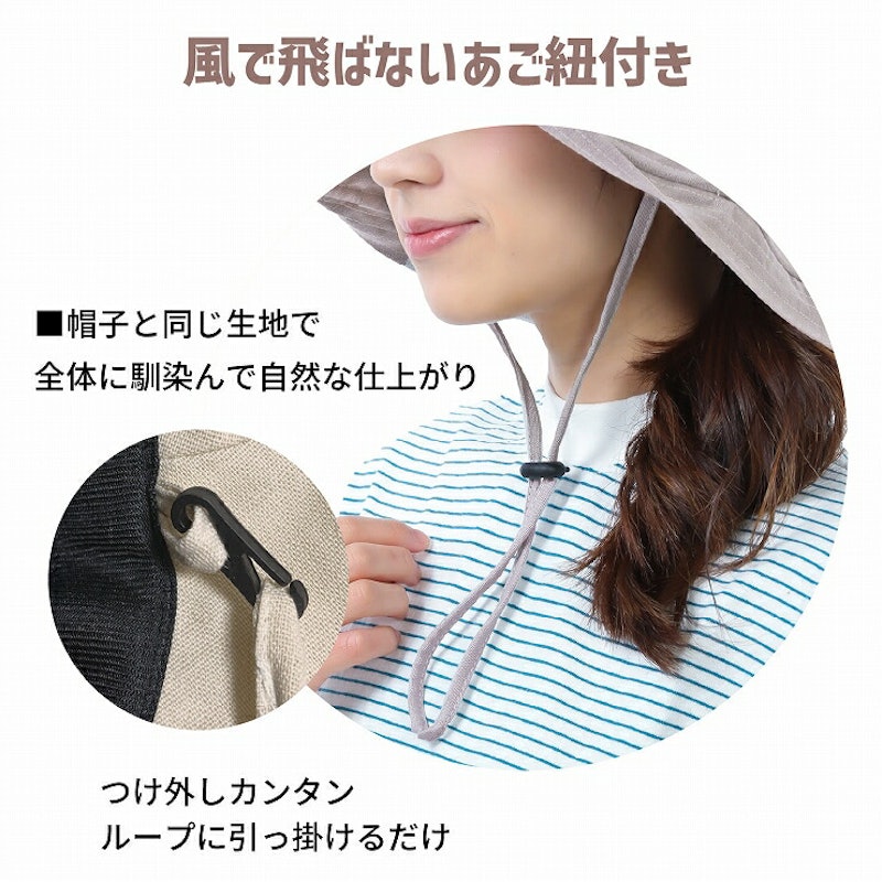 つば広帽子 3
