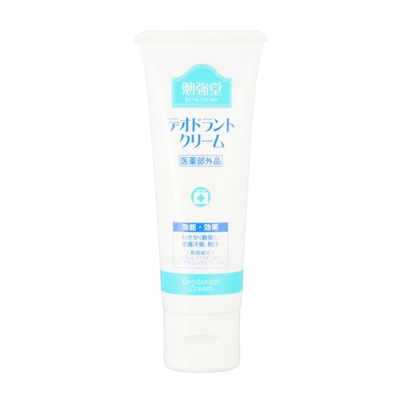 勉強堂 デオドラントクリーム 1