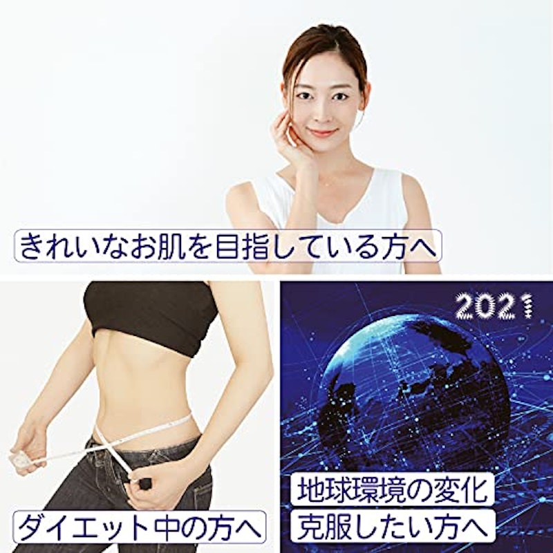 未来菌 4