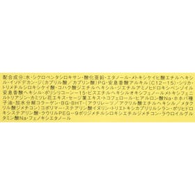 コーセー サンカットR パーフェクトUV ミルクを検証レビュー!日焼け止めミルクの選び方も紹介 4