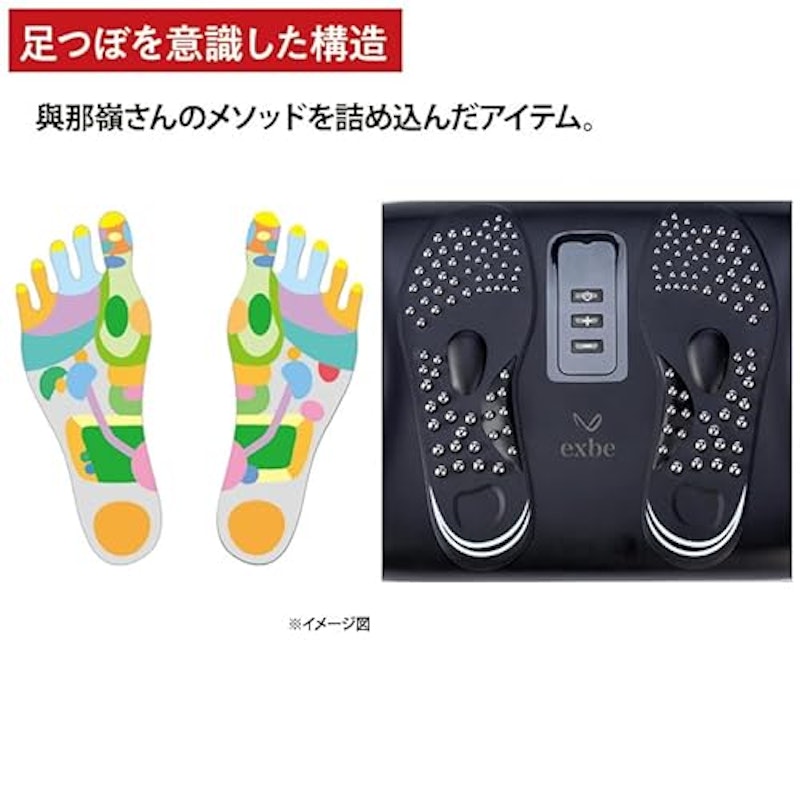 足裏プロ EMS plus 3