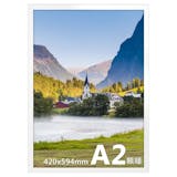アンティーク風額縁のおすすめ人気ランキング【2026年9月】 3