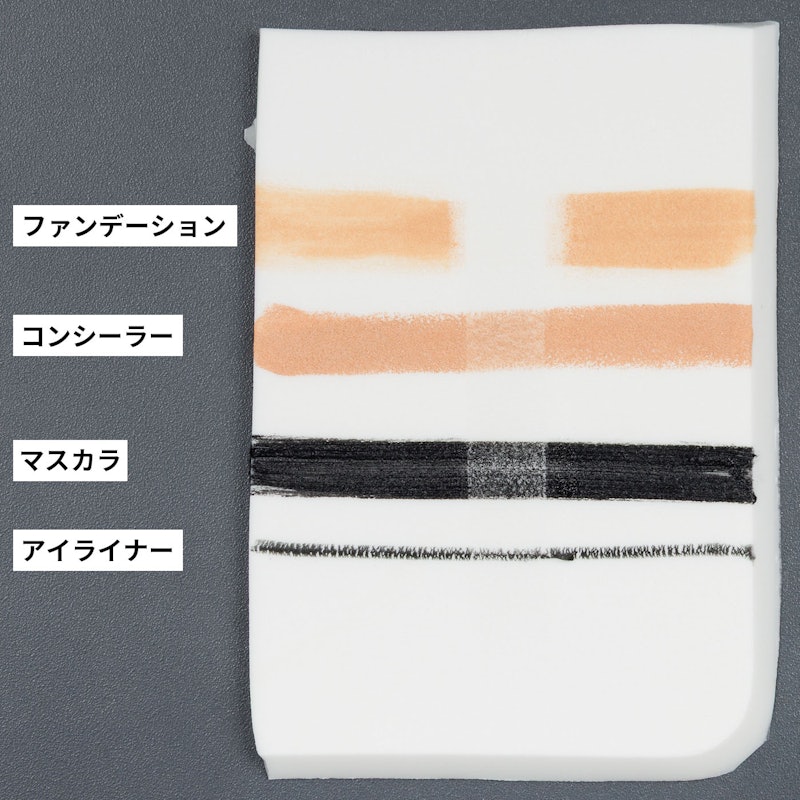クリアゲルクレンズ 2