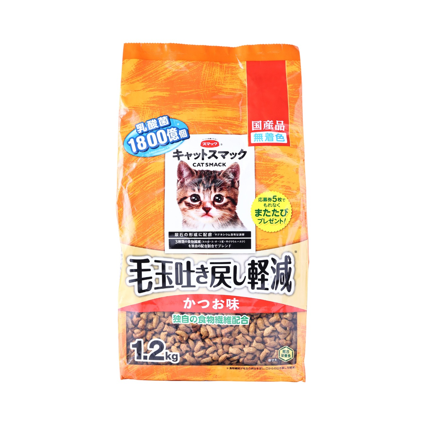 キャットスマック 毛玉吐き戻し軽減 1