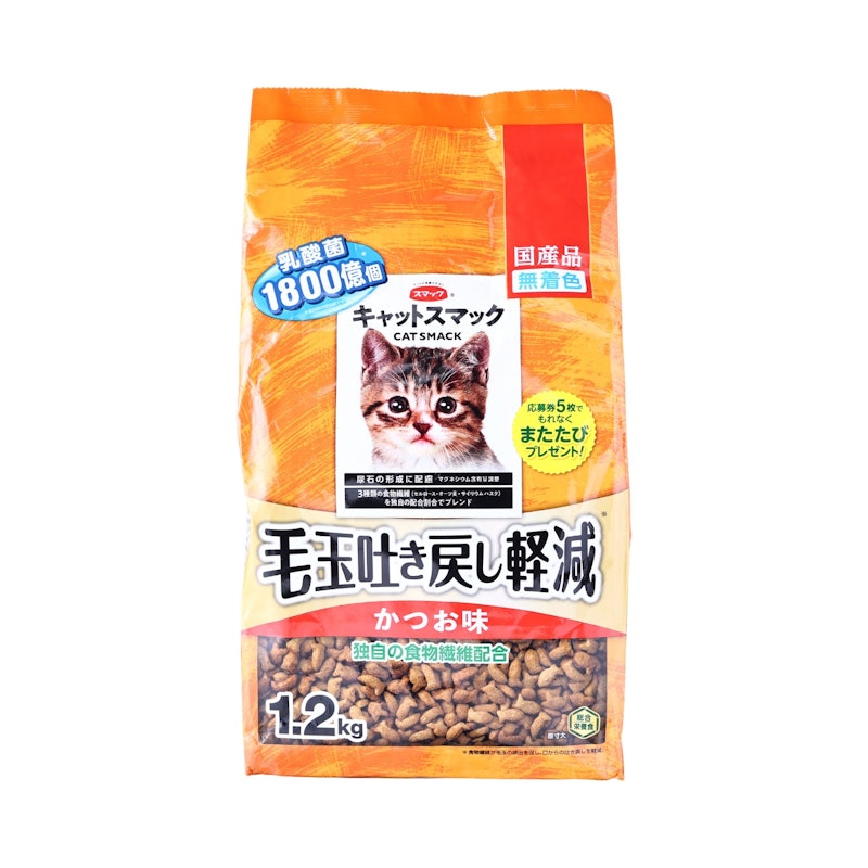 キャットスマック 毛玉吐き戻し軽減 1