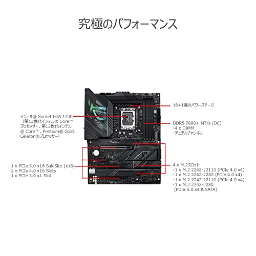 Z790-F GAMING WIFI 2