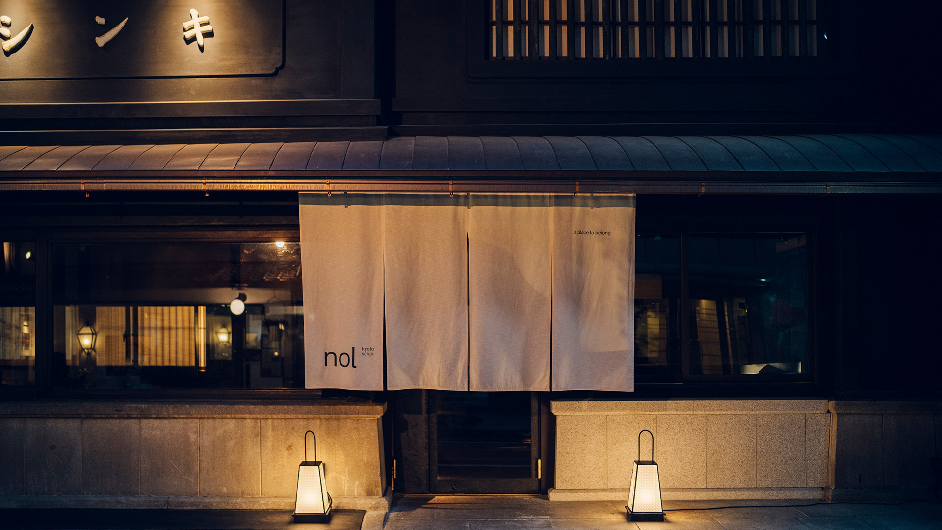 nol kyoto sanjo 7