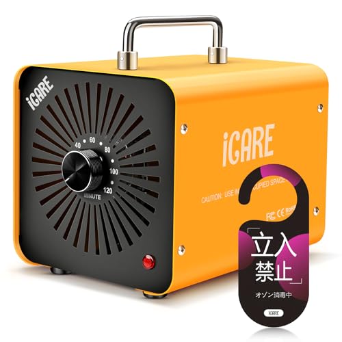 業務用オゾン発生器のおすすめ人気ランキング【2026年2月】 | マイベスト