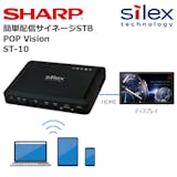 デジタルサイネージ用STBのおすすめ人気ランキング 2