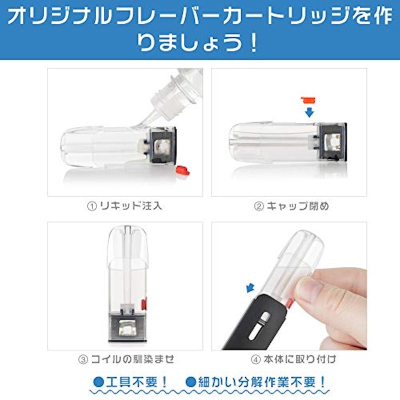 S2型 リキッド注入式アトマイザー 6