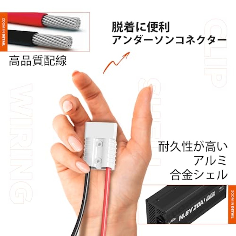 リン酸鉄リチウムバッテリー専用充電器 5