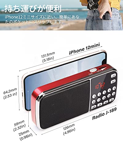 USB小型ラジオ 2