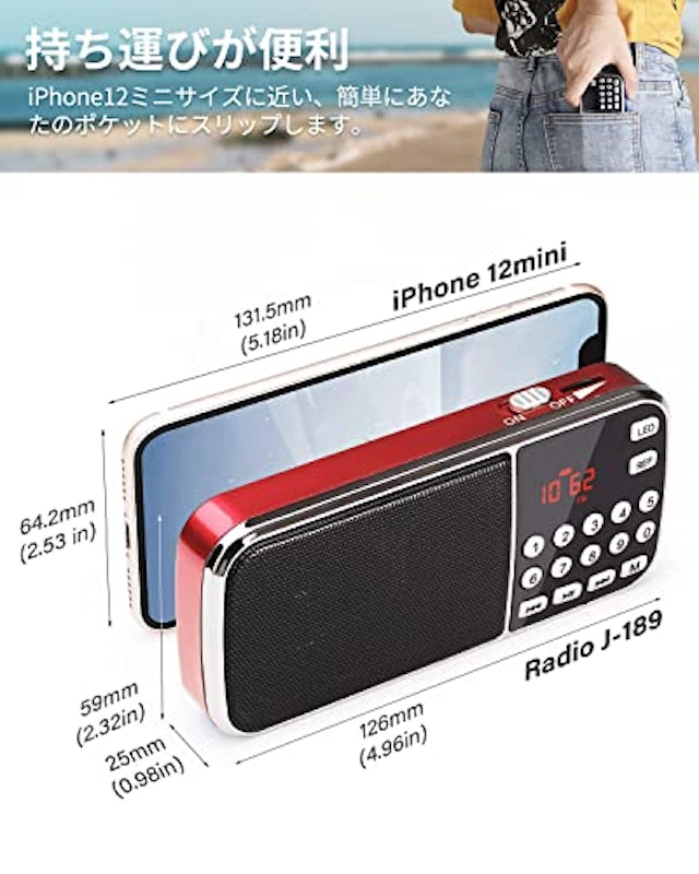 USB小型ラジオ 2