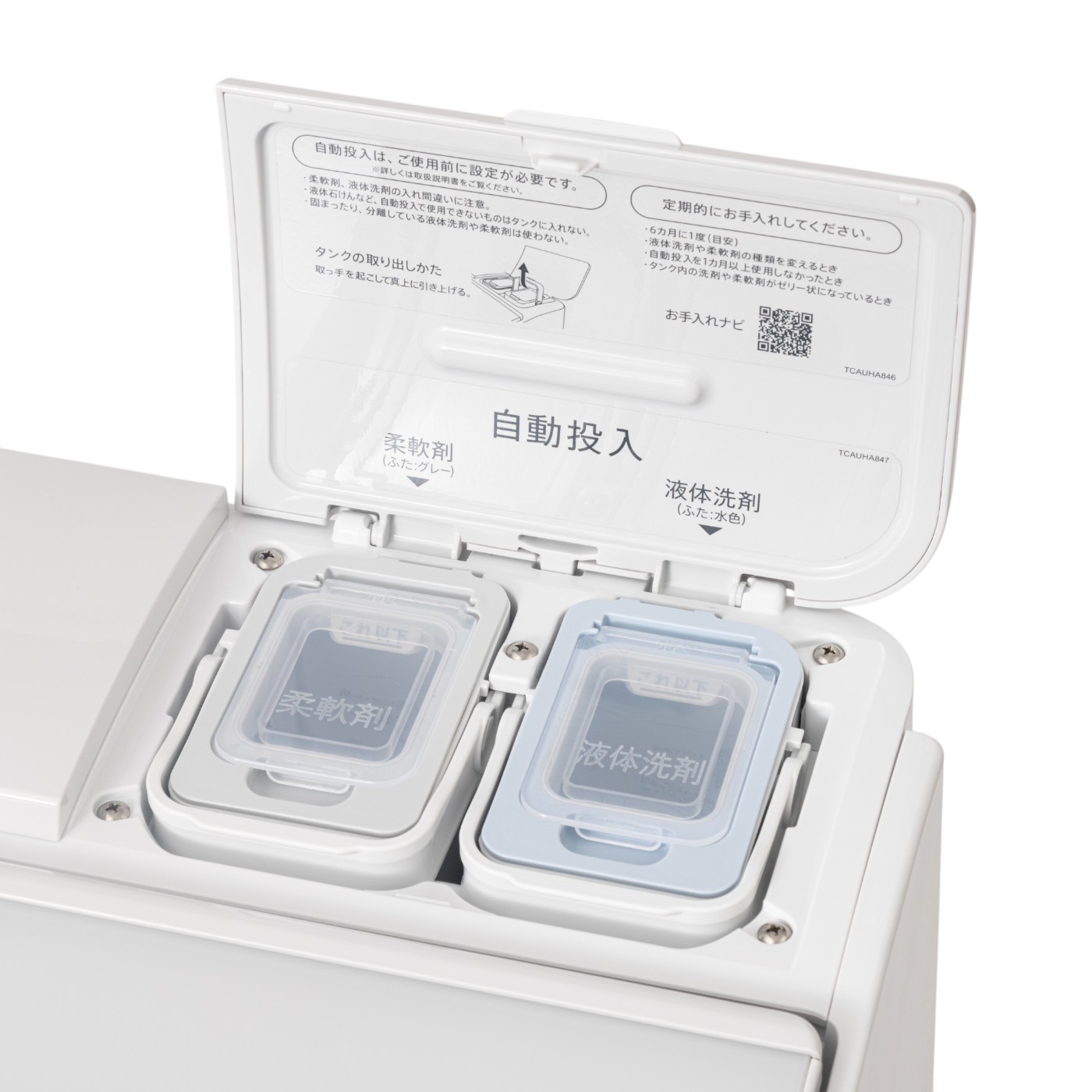 シャープ 全自動洗濯機 ES-SW10K-Wを検証レビュー！縦型洗濯機の選び方