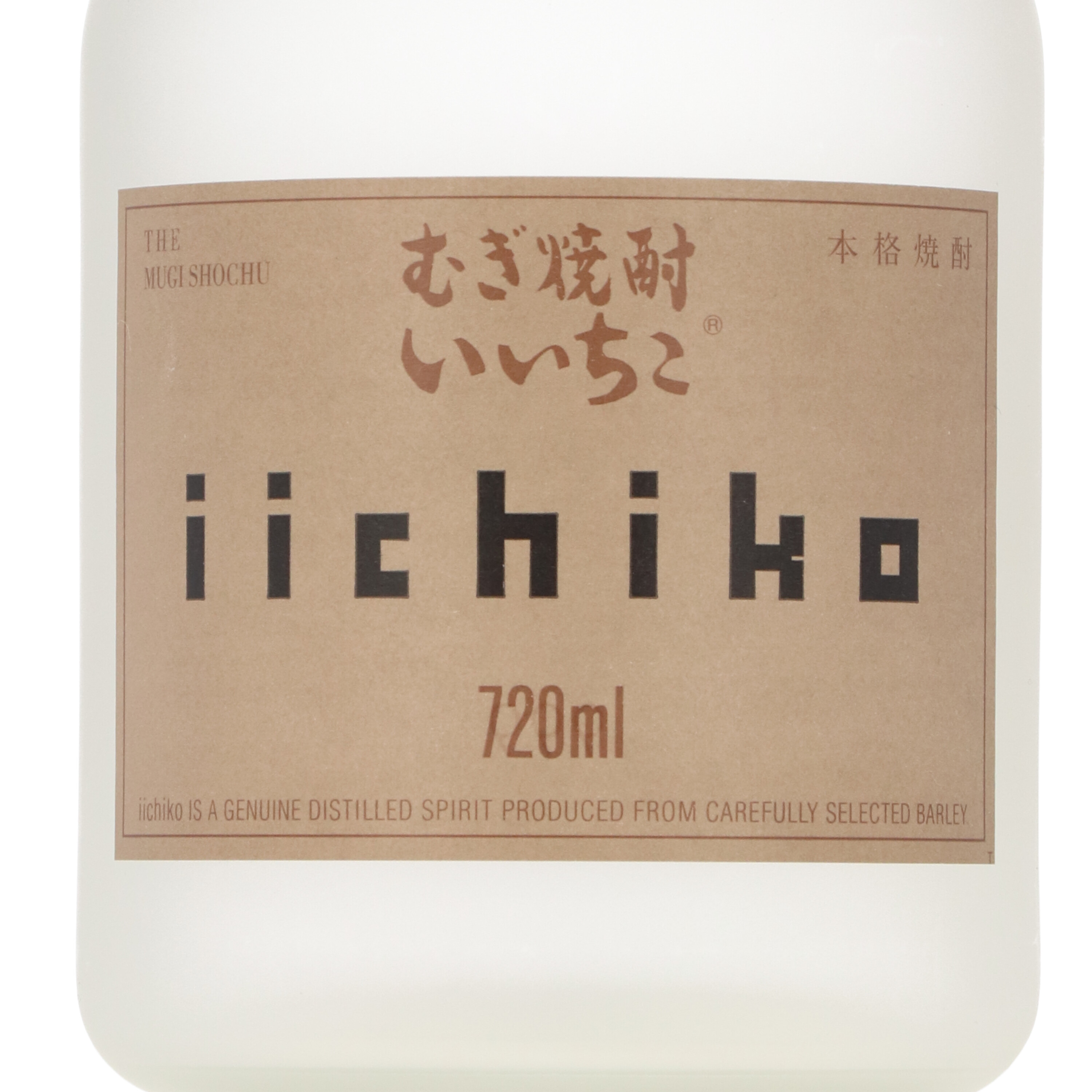 いいちこシルエット 2