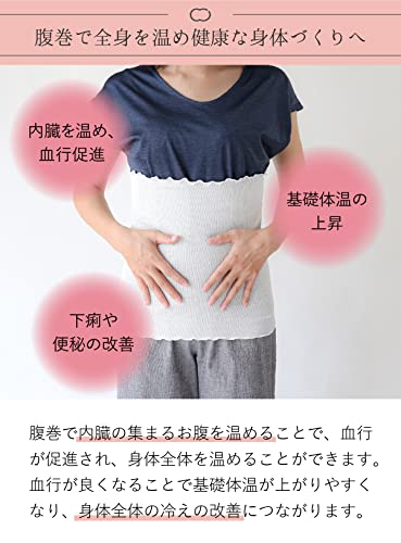 のびのびシルク腹巻 3