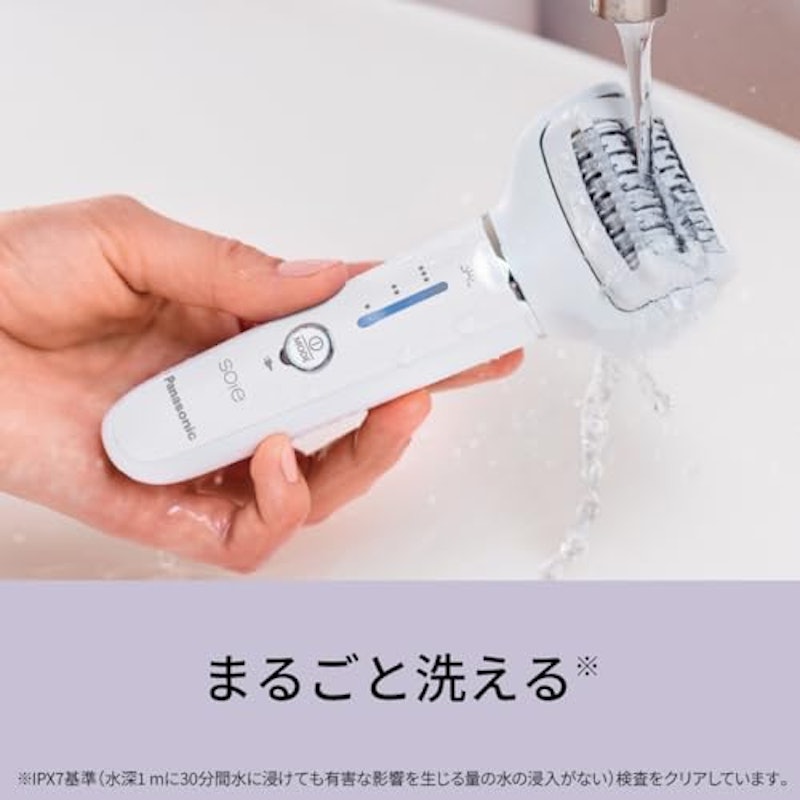 脱毛器 ソイエ 9