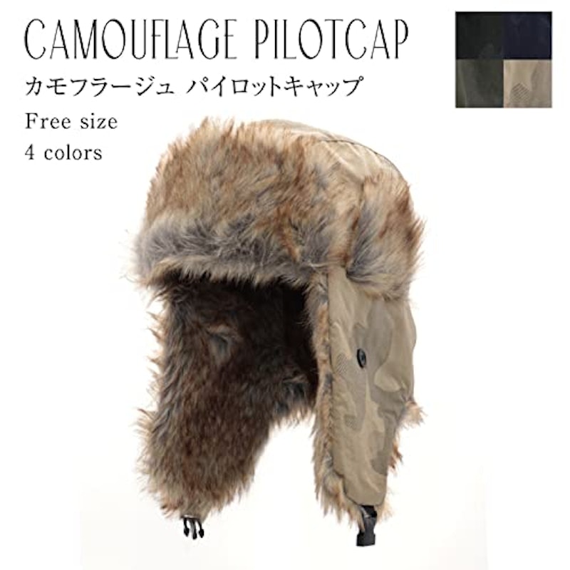 パイロットキャップ 2