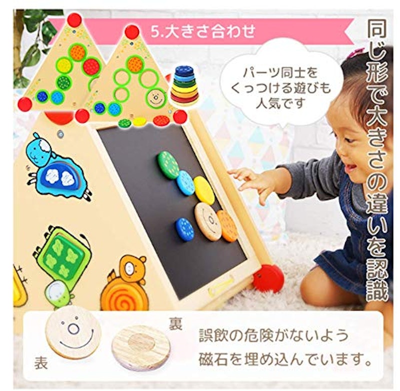 22年 0歳 1歳向け知育玩具のおすすめ人気ランキング選 Mybest 22年 0歳 1歳向け知育玩具のおすすめ人気ランキング選 Mybest