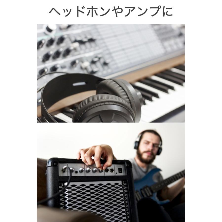 ステレオ変換プラグ 3