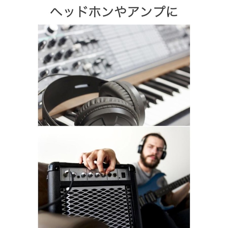 ステレオ変換プラグ 3