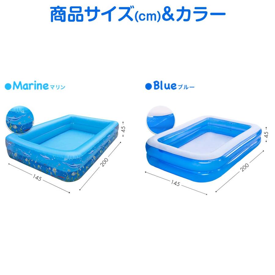ファミリープール 4