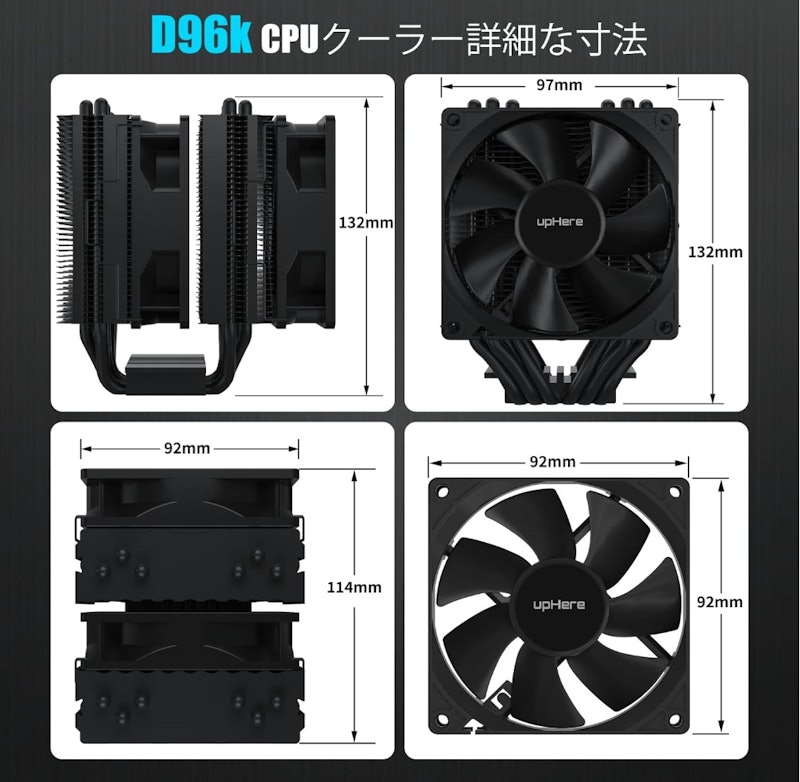 CPUクーラー 2