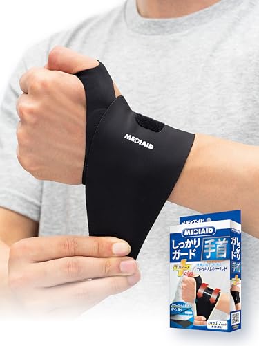 手首サポーター しっかり固定 1