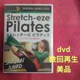 ピラティスDVDのおすすめ人気ランキング【2026年8月】 4