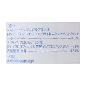 コメリ 除草ダブルパワーJをレビュー!クチコミ・評判をもとに徹底検証 2
