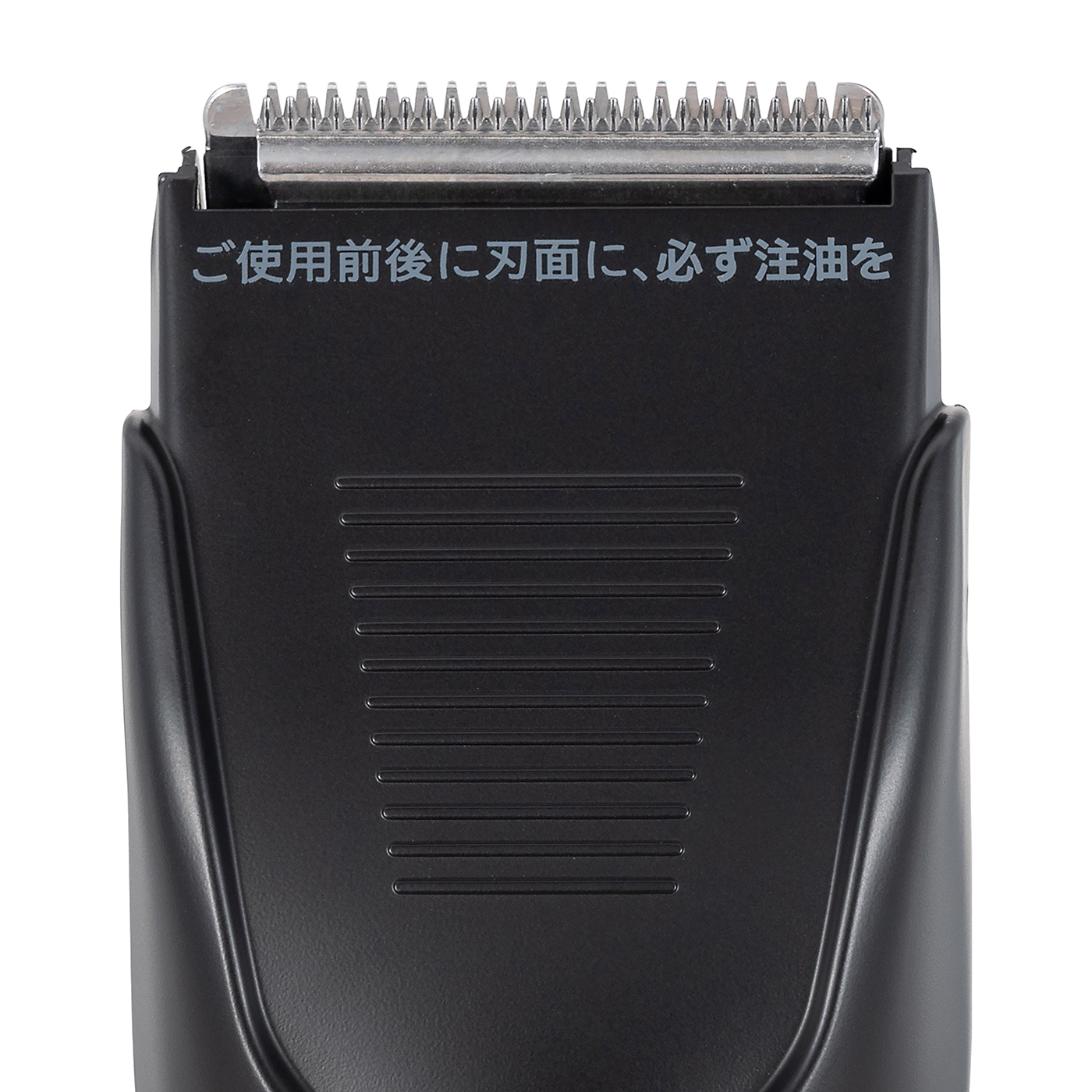 ヘアカッター 2