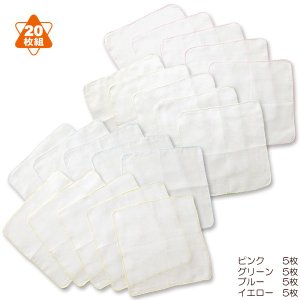 21年 赤ちゃん用ガーゼのおすすめ人気ランキング9選 Mybest