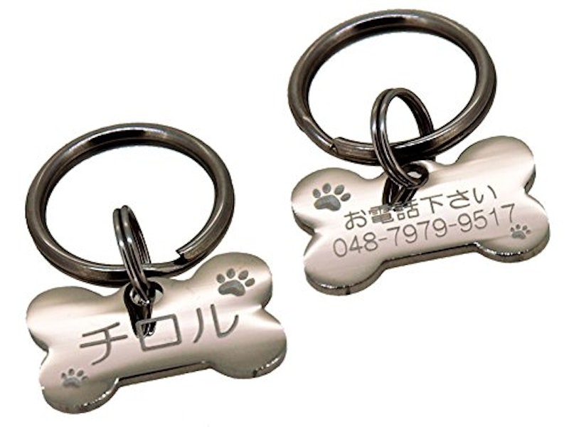 21年 犬用迷子札のおすすめ人気ランキング15選 Mybest 21年 犬用迷子札のおすすめ人気ランキング15選 Mybest