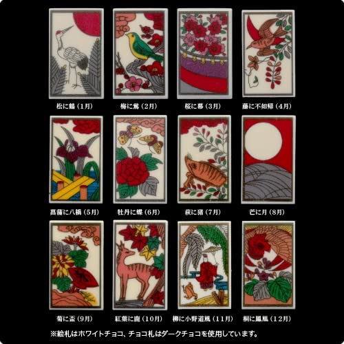 華歌留多 春夏秋冬 5