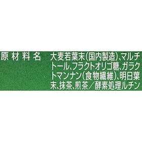 サントリー 自然のちから 極の青汁をレビュー!クチコミ・評判をもとに徹底検証 3