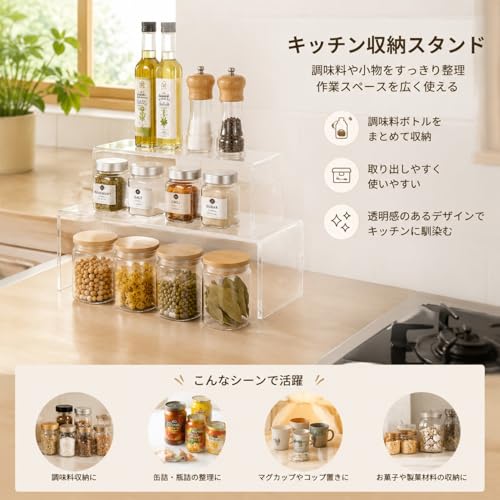 コの字ラック 5