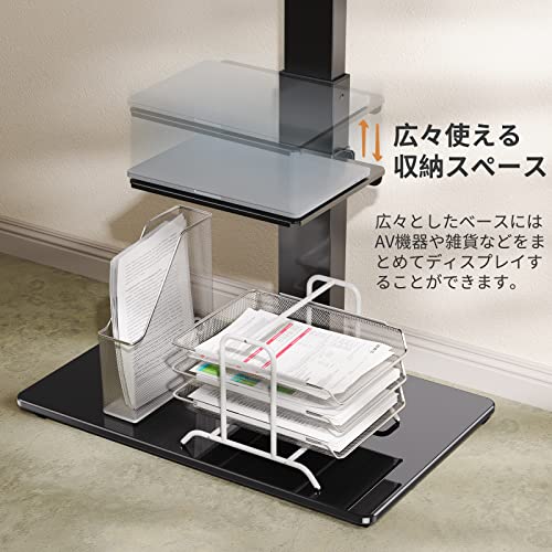 テレビスタンド 8