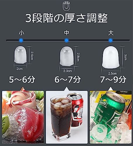 小型製氷機 4