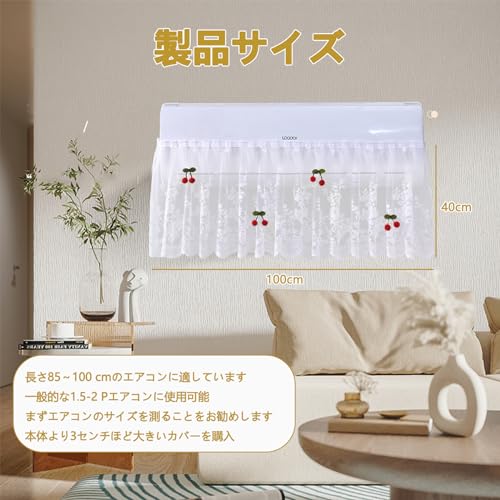 エアコン風よけカバー 2