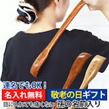 父の日に贈る変わったプレゼントのおすすめ人気ランキング 4