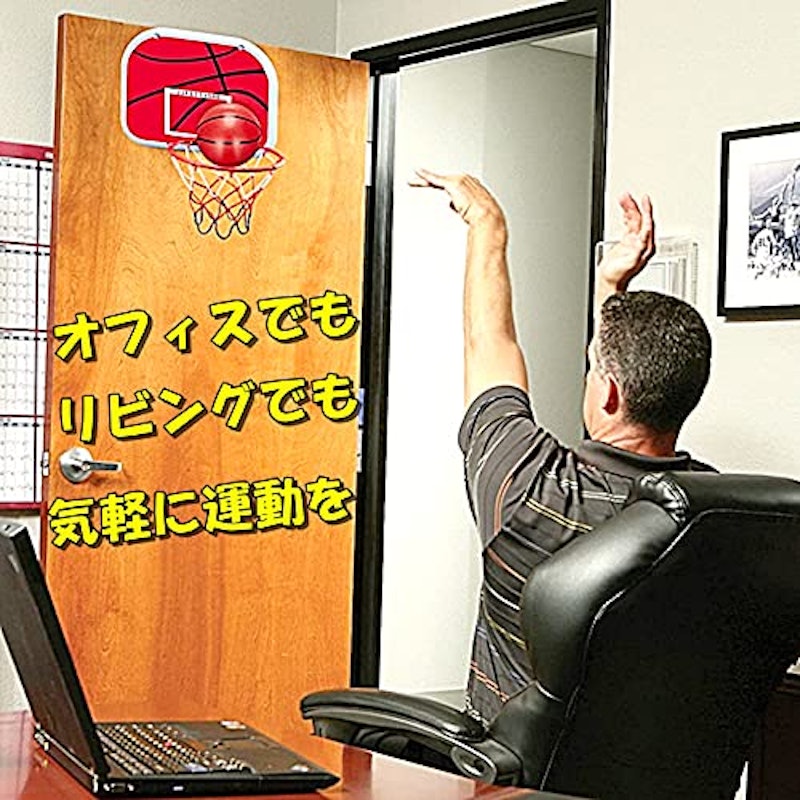 TradeWind バスケットゴール 4