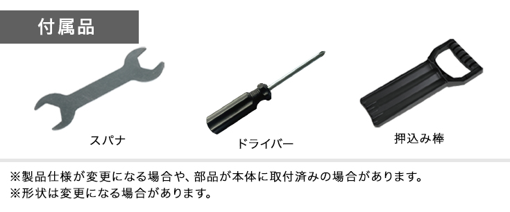 ガーデンシュレッダー 18